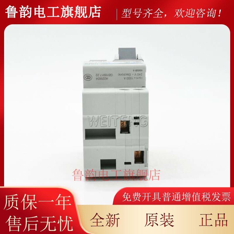 HAGER海格AD620E AD616E家用插座漏电20A保护空气开关断路器A063E