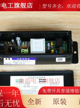 威克电梯光幕Weco-917K61-Ac220通用917K71安全光栅传感器货梯