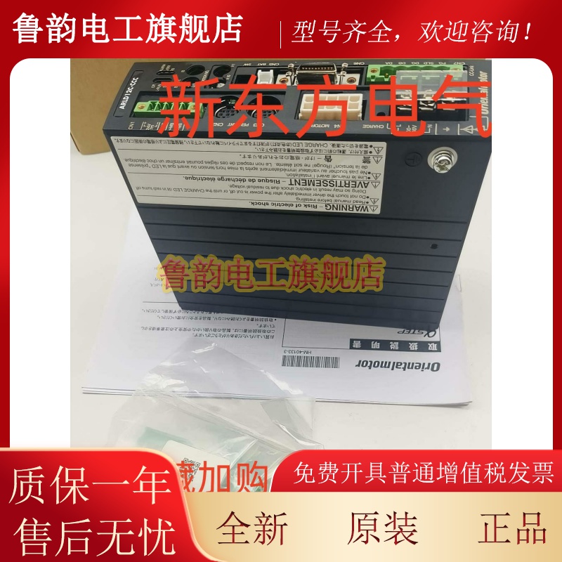 东方驱动ARLD07*12A-CM2*C-CC*12A-CD*30E-AW2*30A-A*BXD200A-A*C