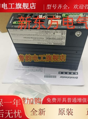 东方驱动ARLD07*12A-CM2*C-CC*12A-CD*30E-AW2*30A-A*BXD200A-A*C