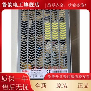Mibbo米博MTS100-24F开关电源75 150 200 350W220AC转DC12 36 48v