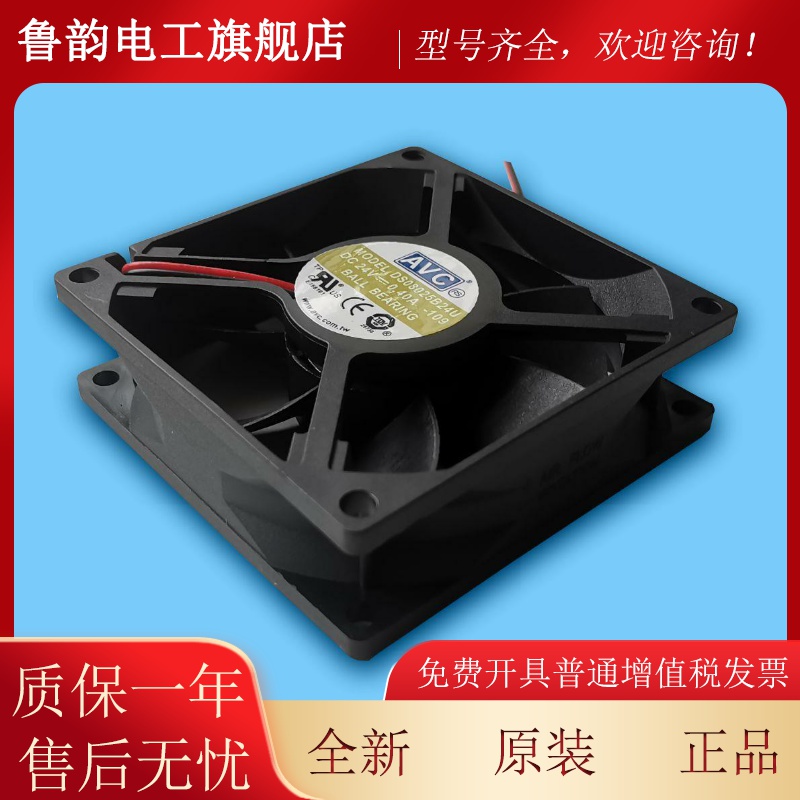 散热风扇DS08025B24U电梯变频器散热风扇