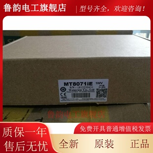 MT8071IP MT8106IE MT8101IE MT8102IE MT8072IE SK-043FE