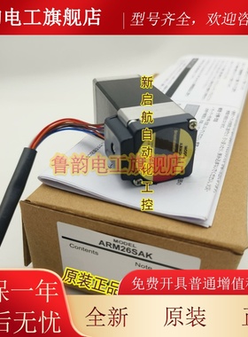 原装东方电机ARM14SAK ARM24SAK/SBK/SMK /-H50 ARM26SAK/SBK