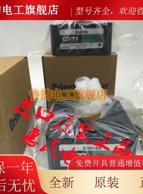 东方OM减速机5GN30RA/RH 5GN3RH/RA 5GN36RA/RH 5GN3.6RH/RA