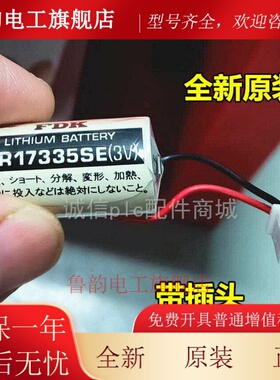 EPSON爱普生2113554机器人RC180RC90RC700控制器电池CR17335SE/3V