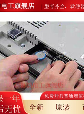 原装日本 maxell PFXZCBBT1 CR2450HR 3V GP4000 SP5000锂电池