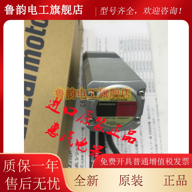 东方电机AZM24AK-HS50/-HS100 AZM46AK AZM46MK-HS50/-HS100 议价