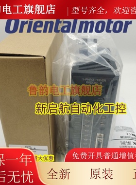 东方驱动器RKD514L-A RKD514H-A UDK5128/5114NW2 RKD507-A