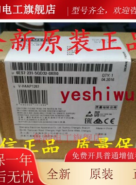 6ES7231 6ES7 231-5QD32-0XB0 5QD30 SM1231 5QA30 SB1231西门子