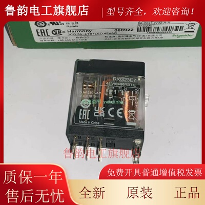 RXG23BD RXG23B7 RXG23E7 RXG23F7 RXG23M7 RXG23P7 施耐德继电器