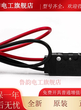 适用西子奥的斯电梯制动器抱闸检测开关D2VW-01-2MS带支架曳引机