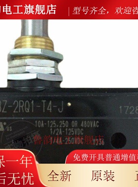 全新微动开关 BZ-2RQ1-T4-J BZ-2RQ181-T4-J BZ-2RD 2RQ18-T4-JK