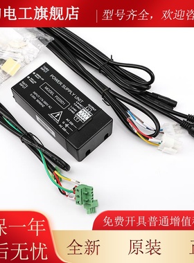 嘉美森电梯光幕KMS-B154/P1-P220D1适用杭州西子奥的斯光幕电源盒