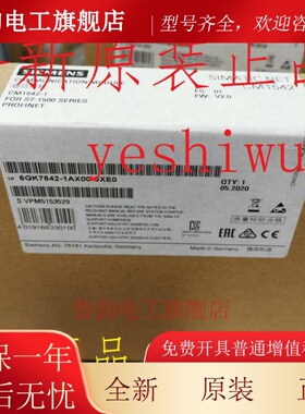6GK7 542 6GK7542-1AX00-0XE0 5FX00 5DX00 543 CP1542 CM1542