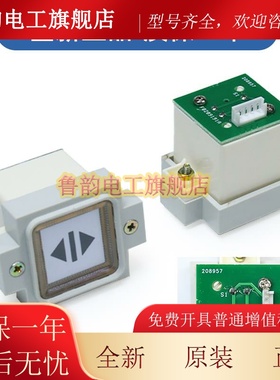 奥的斯电梯按钮KA313/A4N96895/F0209191A 按键数字按钮电梯配件