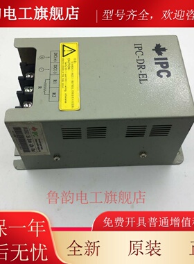IPC-DR-EL1 25A 3-22KW 日立电梯变频器制动单元 实物拍照