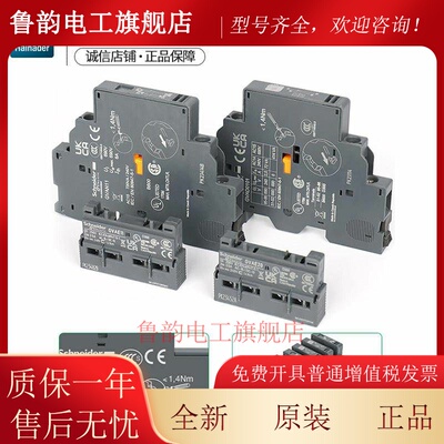 施耐德GV2/GV3系列辅助触点GVAE1/11/20 GVAN11/20 GVAD1010/0110