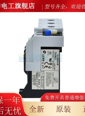 原-装正品TH0-P60ES RTH-P60E XS160 士林热过载继TEX电器