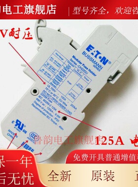 保险丝座CH221DU EATON CH222熔丝座 工业保险管座 CH223DU 3P保