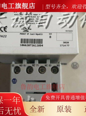 AllenBradley接触器辅助触点100-F A22B22A31A40A11100-FSC280