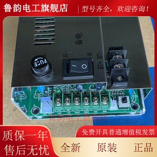 依爱J-EI6213火灾报警控制器JB-QBL-EI6000M/2000M配套电源