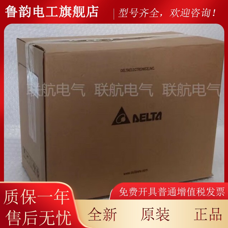 1KW全新台达B3伺服电机ECM-B3M-C21010SS1/RS1  可接议价