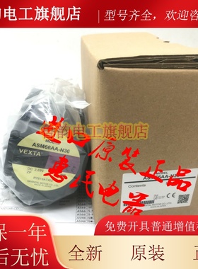 东方电机ASM66MCE-H50 ASM98ACE-N10 ASM46BA-P50 ASM98AC-T7.2