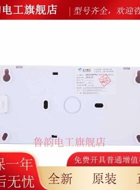 北大青鸟JBF5060层显代替JBF-VDP3060B火灾显示盘数字楼层显示器