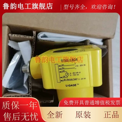 详询 QT50ULB 邦纳BANNER超声波 QT50ULBQ 传感器 QT50ULBQ6