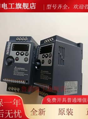 众辰ZONCN变频器NZ100-1R5G-2 0R75G 2R2G 3R7G 5R5G 7R5G-4面板