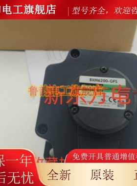 原装东方电机BXM460-A2*5120*5120M-GFS*6200*6400*6400M-GFS*