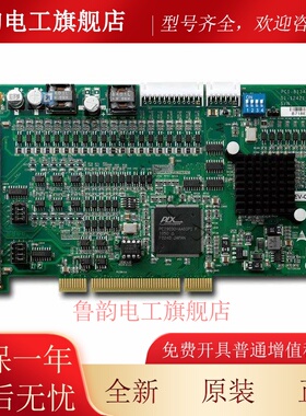 ADLINK 凌华运动控制卡 PCI-8134驱动卡PCI-8132 成色很新
