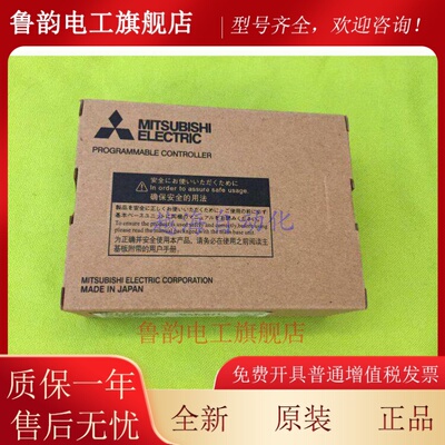 三菱QD75MH4/QD75MH2/QD75MH1/QD77MS2/QD77MS4/QD77MS16 D60P8-G
