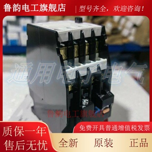 中间继电器 JZC1-44 62 (3TH82) 交流接触器 接触式继电器 银点