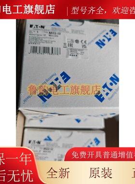 伊顿穆勒M22-I3 三位按钮盒UL认证CSA认证