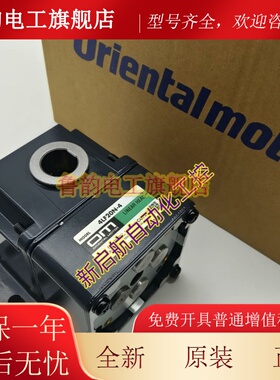 0M东方直线减速器2LB10N-1/2/3 2LB25N-1/2/3 2LB50N-1/2/3询