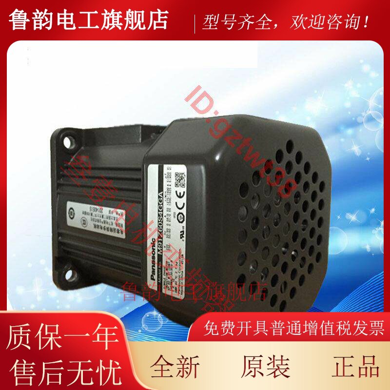 松下刹车电机M9MZ60S4YGA M91Z60G4GGA 60W圆轴马达M9RZ60GB4GGA