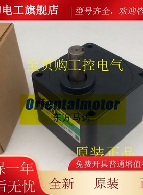 东方OM电机减速器5GU6KB 5GU9KB 5GU30KB 5GU100KB 5GU150KB