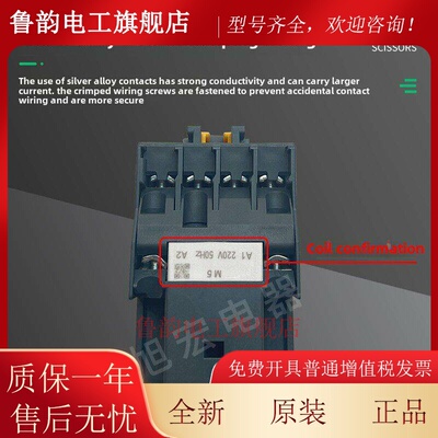 施耐德控制继电器CAN22M5N CAN31F5N CAN40B5N CC5N Q5N 接触器式
