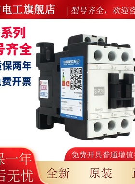 士林JXP交流接触器S-P11/2/16/2021/30TH/352TH/40T 24v 110v 21/