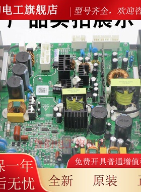 电梯AVR3电源板IPS260 HGE（ELSC05系统）原装一体化适用日立配件