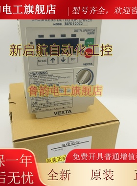 东方直流调速器BLFD30A2/C2 BLFD60A/A2/S2 BLFD120A2/S2/C2