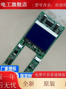 奥的斯快速电梯外呼显示板A3N59325 A3J59324 A2/EMA610EM1原厂