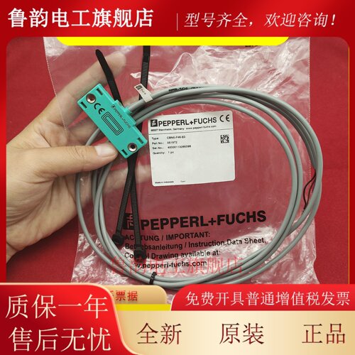 原装倍加福CBN2-CBN5-CCN5-CBN8-CBN12-F46A-F46-F64-E0-E2-E3