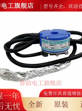 电梯主机编码器TS5216N2503/579限速器编码器HES-1024-2D适用东芝