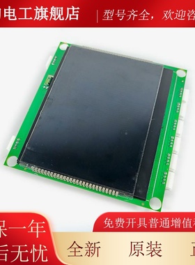 曼隆电梯L联外呼显示并板MMPB570HHFY默L纳克/新时达MMPB430BL(CA