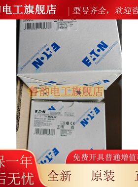 伊顿穆勒M22-I2 两位按钮盒UL认证CSA认证