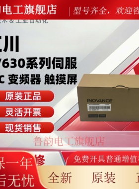 汇川PLC H2U-1616MR/MT-XP H2U 2416 3624 3232 4040 6464 MTQ