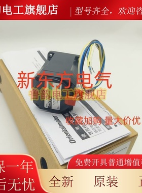 原装正品东方VEXTA电机马达0IK3GN-DW2*SB50W*0IK3GN-B*
